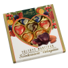 Szamos Heart Dessert Assortment of stuffed marzipan (Szívdesszert Válogatás) 130 g